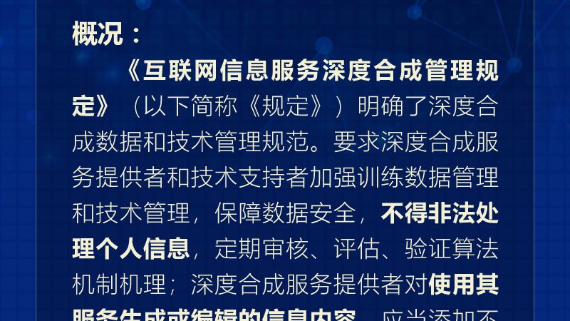 IT咨询公司口碑如何？揭秘评估标准与误区
