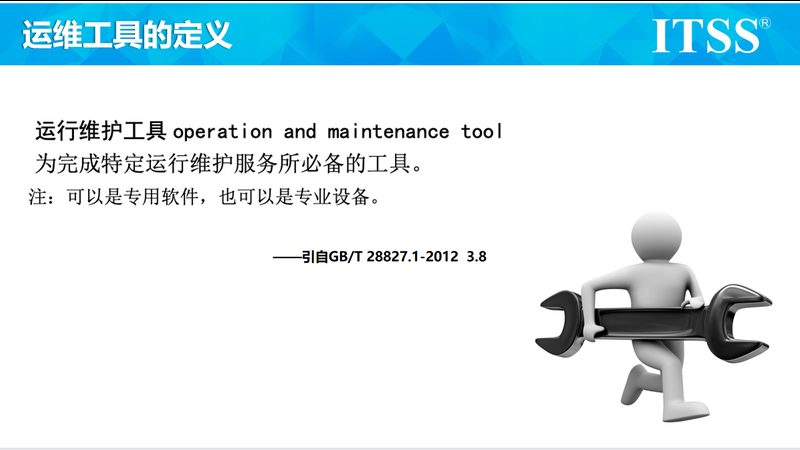 深圳信息技术公司商标注册，费用构成与标准解析