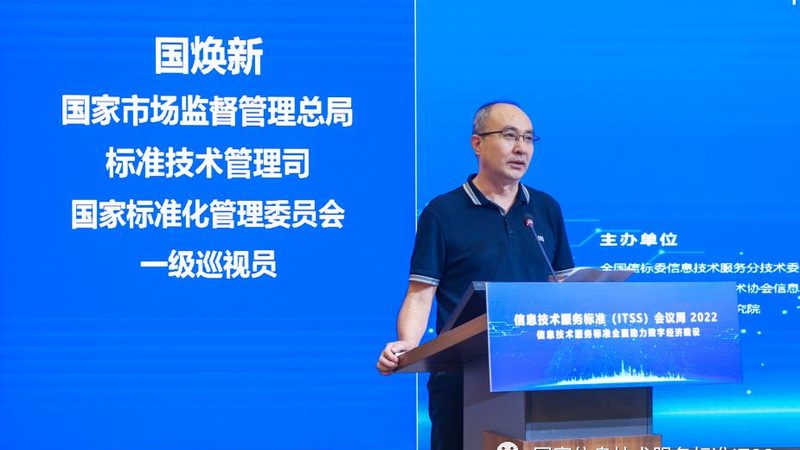 IT外包驻场人员管理的五大关键点**